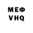 КЕТАМИН VHQ Anetta N.