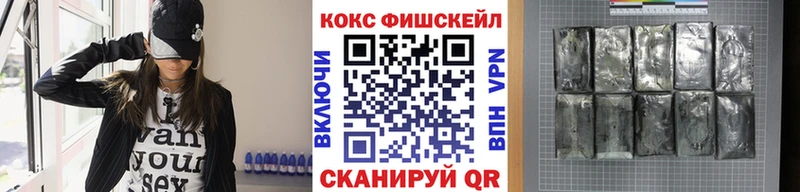 кракен ссылки  наркота  Райчихинск  Cocaine 97% 
