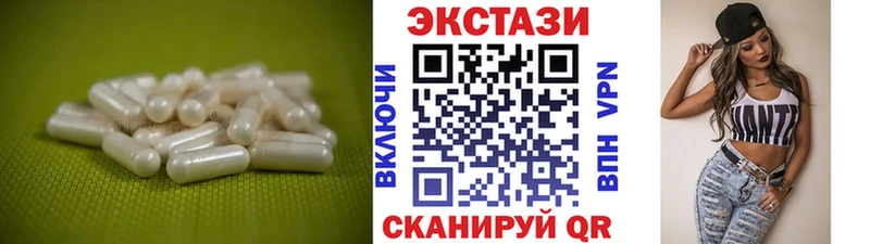 ЭКСТАЗИ 280 MDMA  наркошоп  Райчихинск 