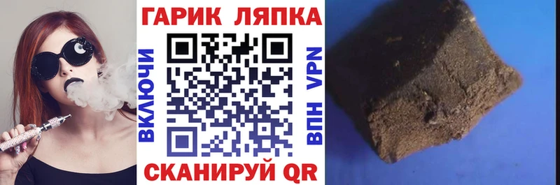 ГАШИШ 40% ТГК Райчихинск