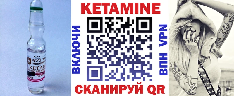 купить наркотик  Райчихинск  КЕТАМИН ketamine 
