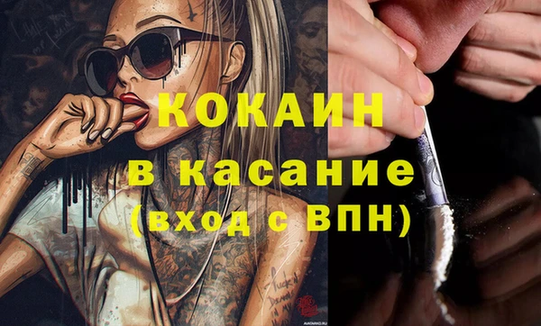 бутик Аркадак