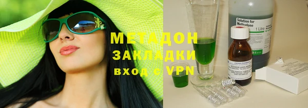 каннабис Арсеньев