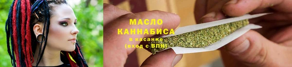 каннабис Арсеньев