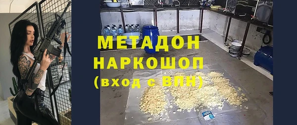 каннабис Арсеньев