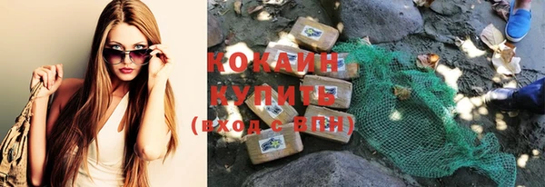 мефедрон VHQ Баксан