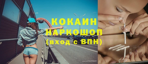 прущий лед Балахна
