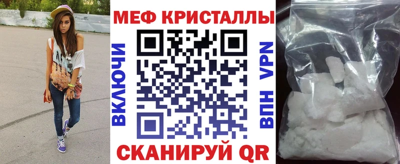 omg вход  Райчихинск  Мефедрон мука  купить наркотик 
