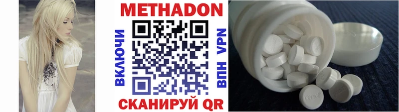 kraken   Райчихинск  МЕТАДОН белоснежный  дарк нет наркотические препараты  дарнет шоп 