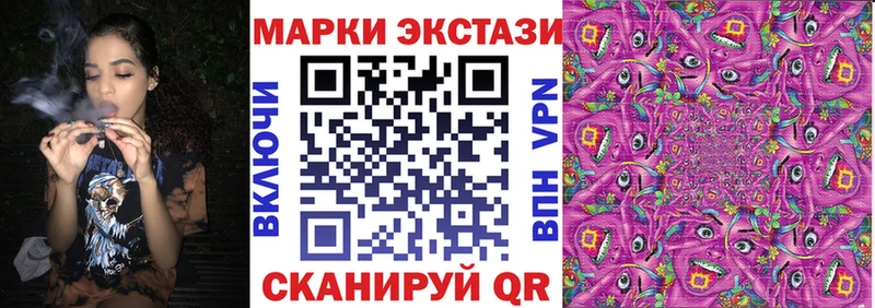 Марки 25I-NBOMe 1,8мг купить закладку Райчихинск