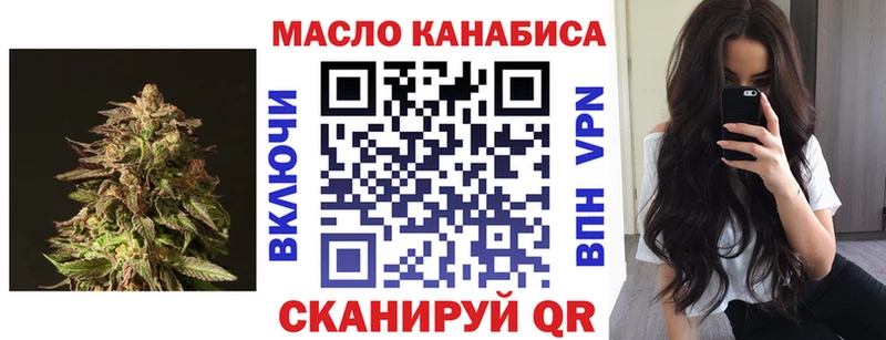 ТГК концентрат  hydra зеркало  Райчихинск 